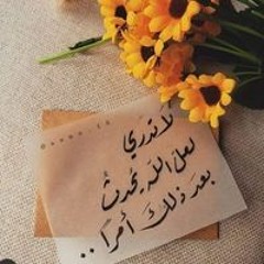 إسلام المصري