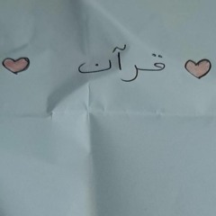 Menna Essam Qamar