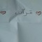 Menna Essam Qamar