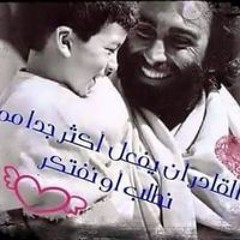 Nermeen Adel