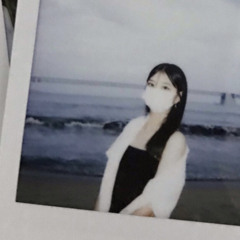 서연