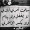 بدايه ونهايه
