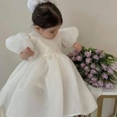 Rahma Eldwash