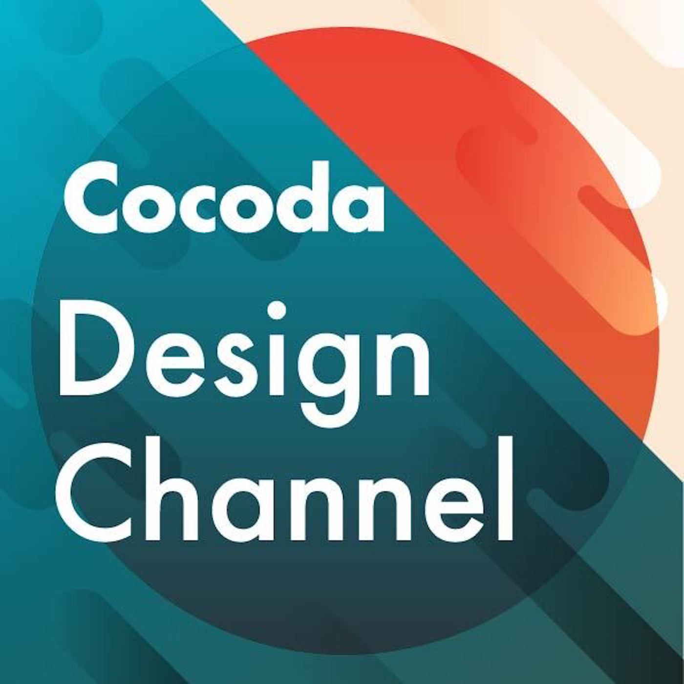 Cocoda Design Channel