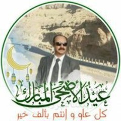 وليد على