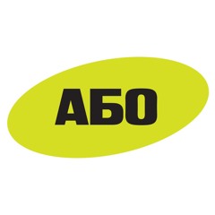 aborecords