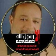 Essam Eldin Hassouna