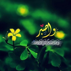 كوني داعية