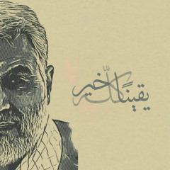 حسين مولاي (علي مهدي)