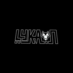 LyKaon