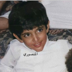 المنصوري
