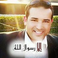 Ismail Mabrouk Mabrouk