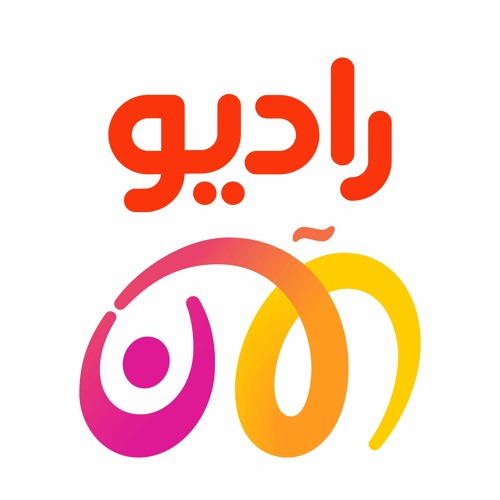 راديو الآن - Radio Al Aan’s avatar