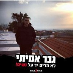שי וקנין