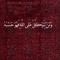 Abo yazn