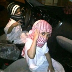 El SEEN - ألسـيّن