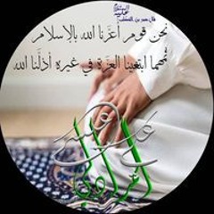 علي المرادلي