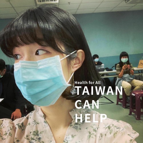 Christine Shao-Fang Kao’s avatar