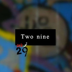 Two nine تو ناين