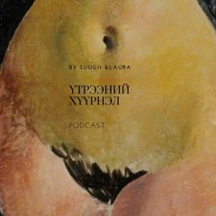 Utreenii Huurnel Podcast Channel