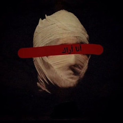 Morgue
