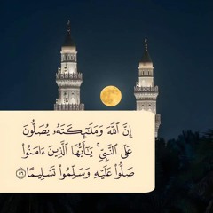 لا إله إلا الله