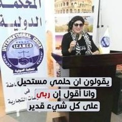 Nana Nabila