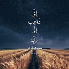 أمل