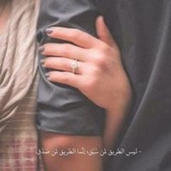 Asmaa Mohamed