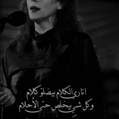 دانـةٌ