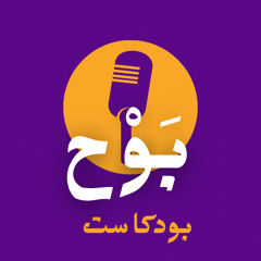 abubakr ali