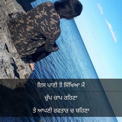 Sachreet AulakH