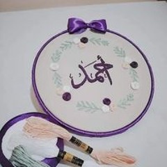 Eman Wahba
