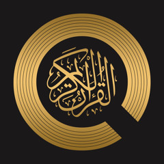 Stream تلاوات من القرآن الكريم | Listen to podcast episodes online for free  on SoundCloud