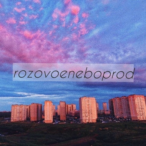 дождь по щекам