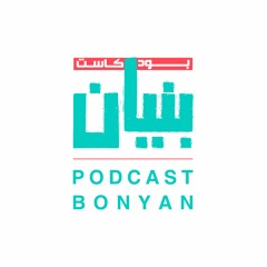 Bonyan Cast