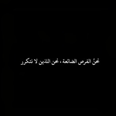 toqa