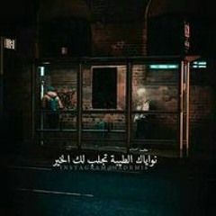 Mohamed Elesawy
