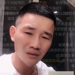 嘎叔