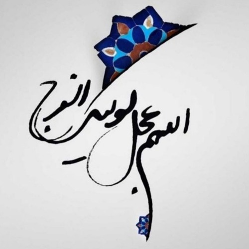 بيميني هذا الطبشور-mc.m4a