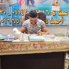 abdo mohamed