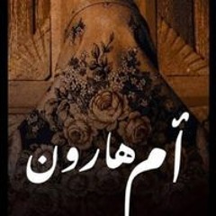 Hadeer Salem