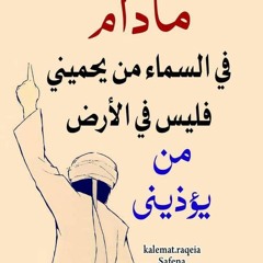 احمد مسعود