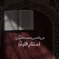جَنّاتُ عَدْن🌸
