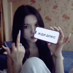 shini
