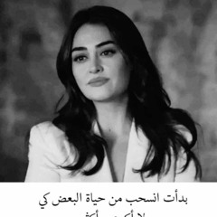 Manal Naeem Hanna