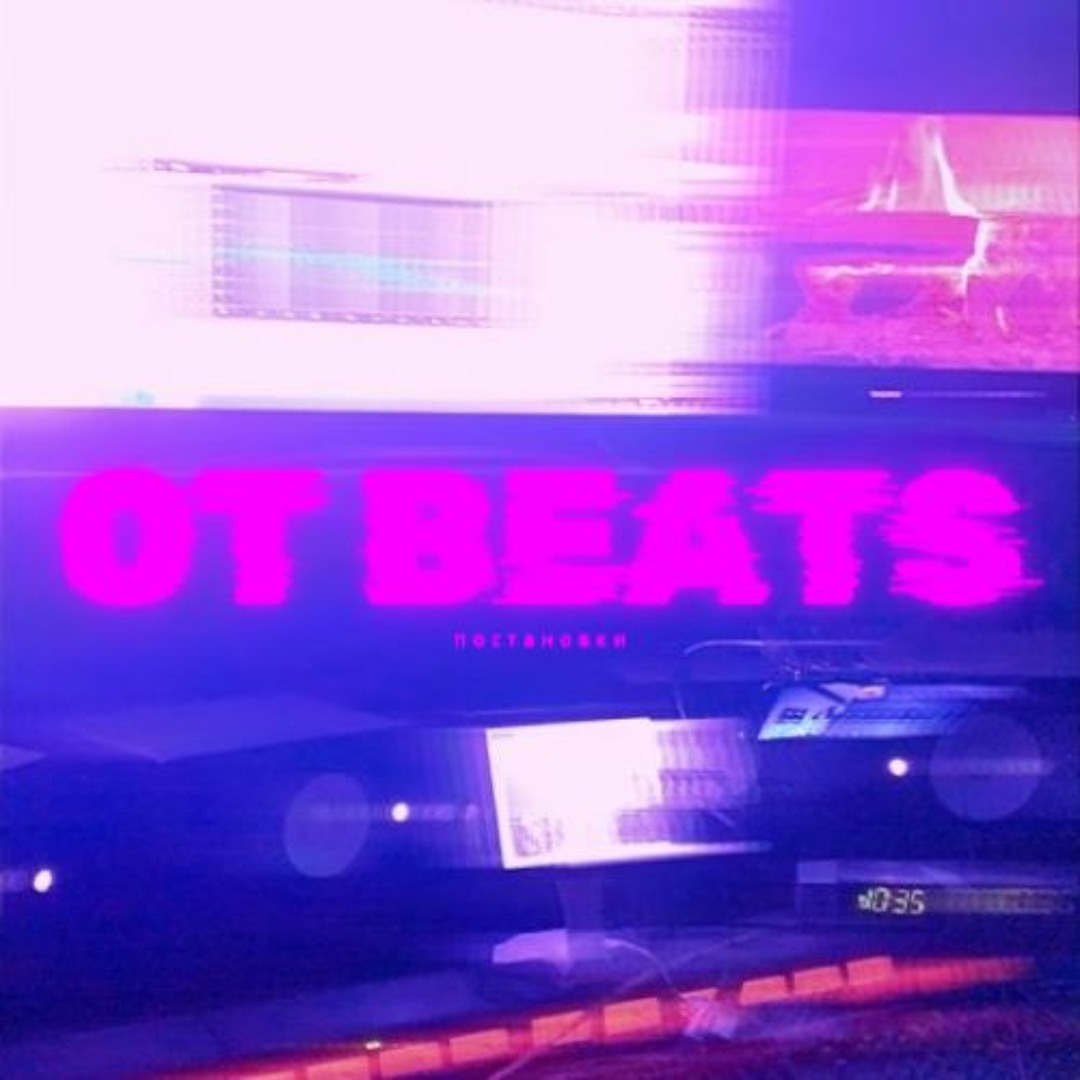 Type Beat [prod. OT Beats & Young Sarkar]