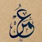 omar