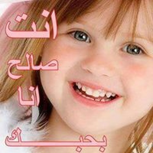 Enas Nassif’s avatar