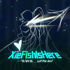 XieFishIsHere